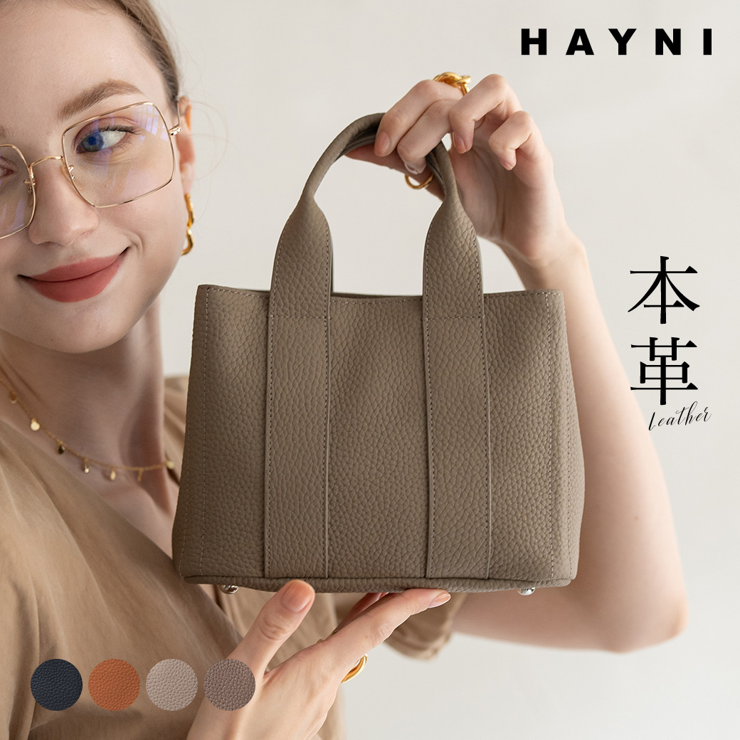 楽天市場】トートバッグ レディース【 Fuune Leopard フーネ