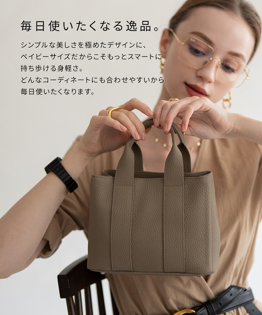 本革2wayショルダーバッグハンドバッグミニレディース【Baby Luziny ベイビールジニー】