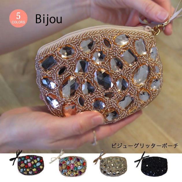 ポーチ 小物入れ お財布 コインケース レディース 大粒ビジュー ビーズ ヘイニ 送料無料 Bijou ビジュー Bijou バッグミュージアム Hayni 通販 Yahoo ショッピング