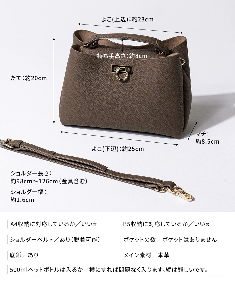 第3世代・改良版 マロエ ショルダーバッグ