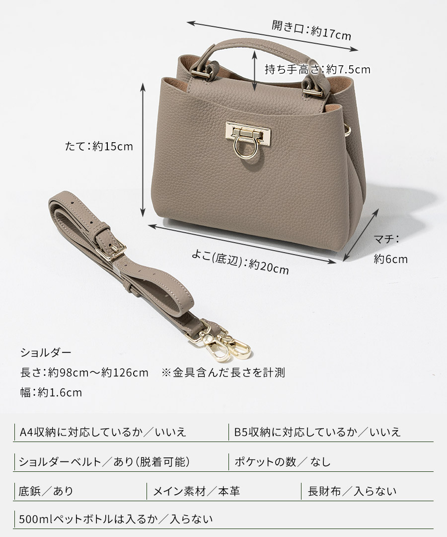 Baby Marollet ベイビーマロエ ショルダーバッグ