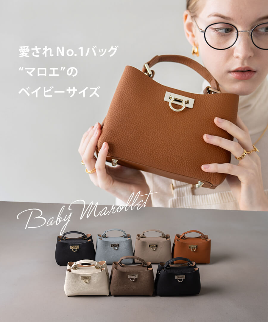 Baby Marollet ベイビーマロエ ショルダーバッグ