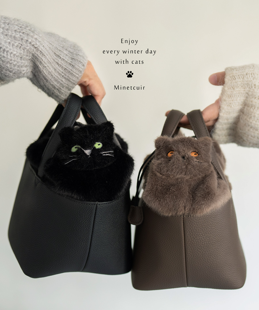 猫 ファーバッグ 本革トートバッグ ハンドバッグ ねこ ネコ おしゃれ レディース【Minetcuir ミネットキュイール】