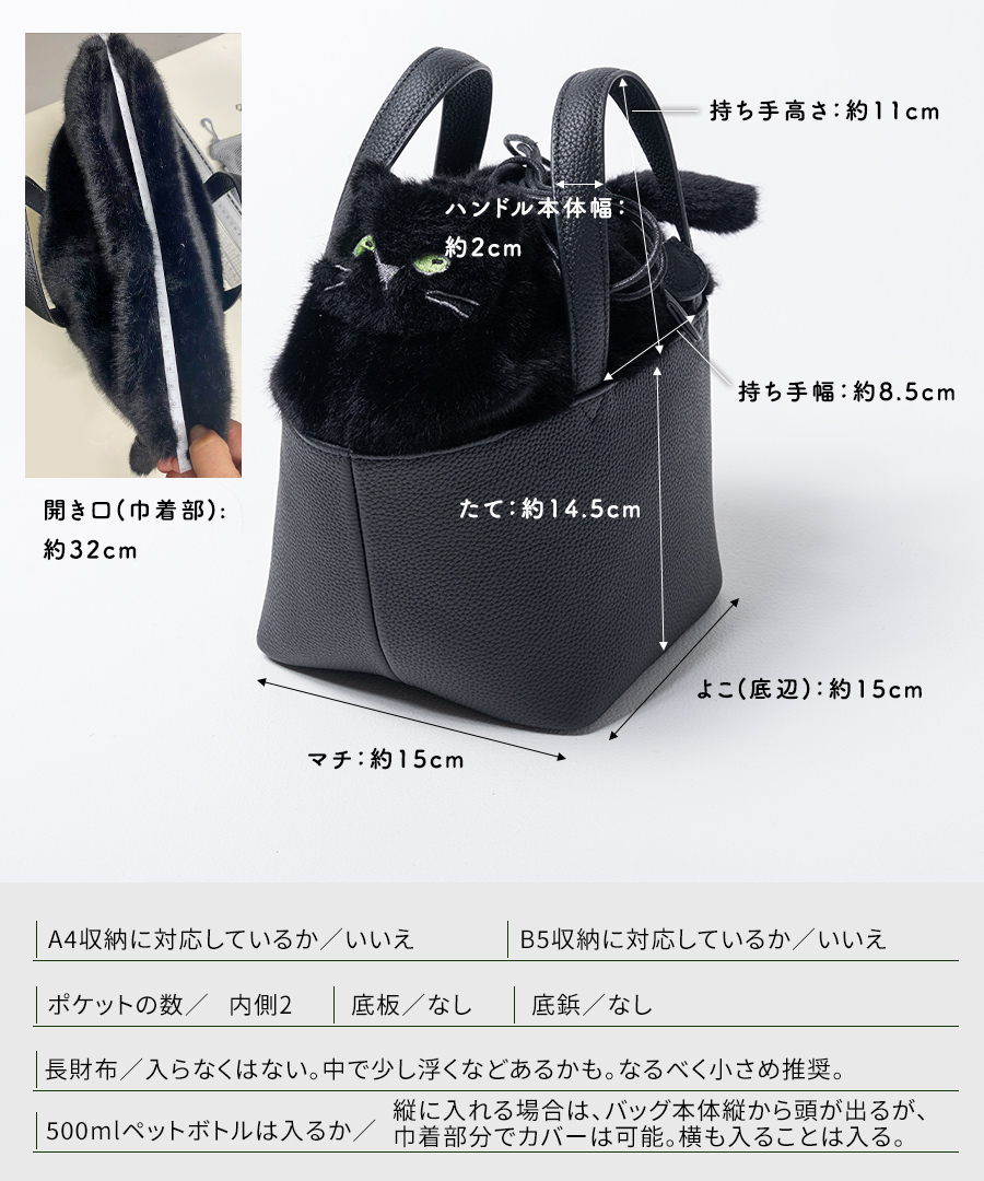 猫 ファーバッグ 本革トートバッグ ハンドバッグ ねこ ネコ おしゃれ レディース【Minetcuir ミネットキュイール】