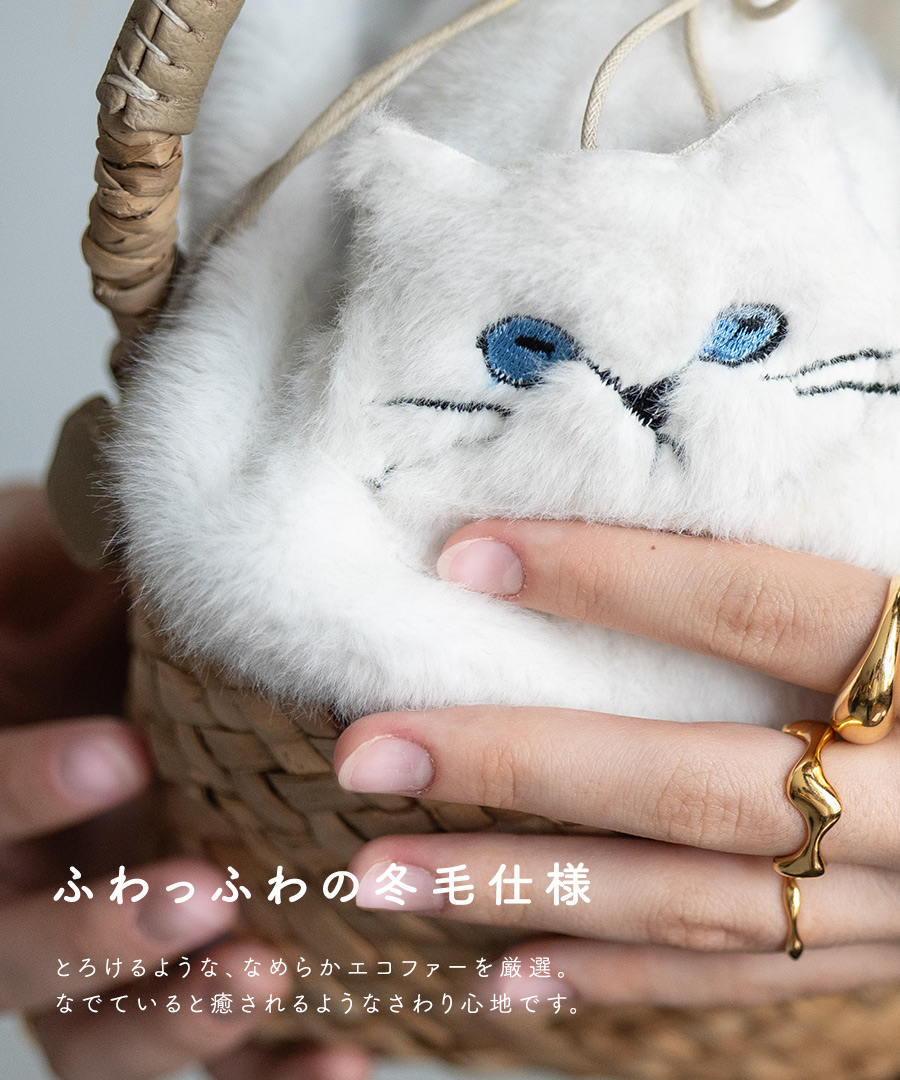 Minetpluche ミネットプリシュ ファーかごバッグ レディース 猫　ねこ ファー ハンドバッグ