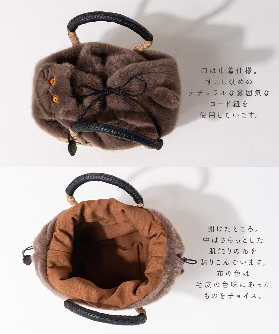 Minetpluche ミネットプリシュ ファーかごバッグ レディース 猫　ねこ ファー ハンドバッグ