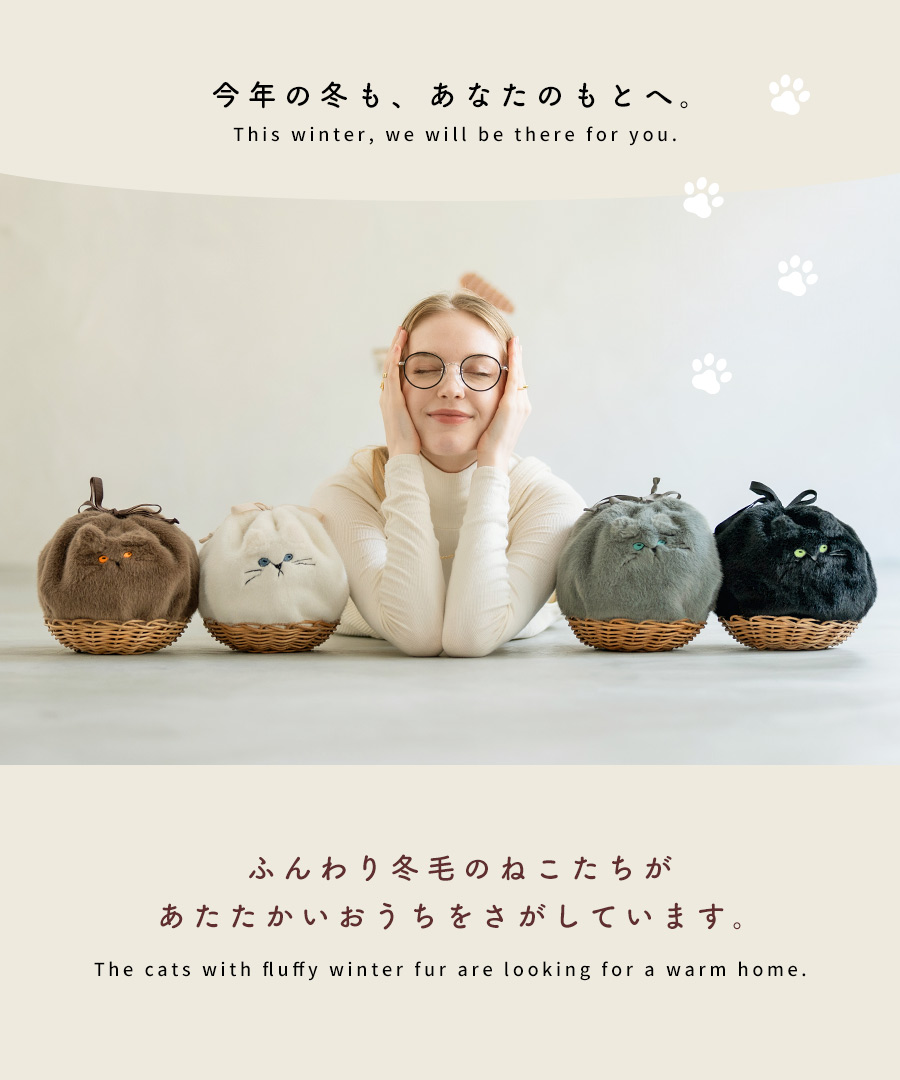 猫　ねこ　ネコ　バッグ　ファー　ショルダーバッグ　リボン　巾着【 minetpanifur ミネットパニファー】