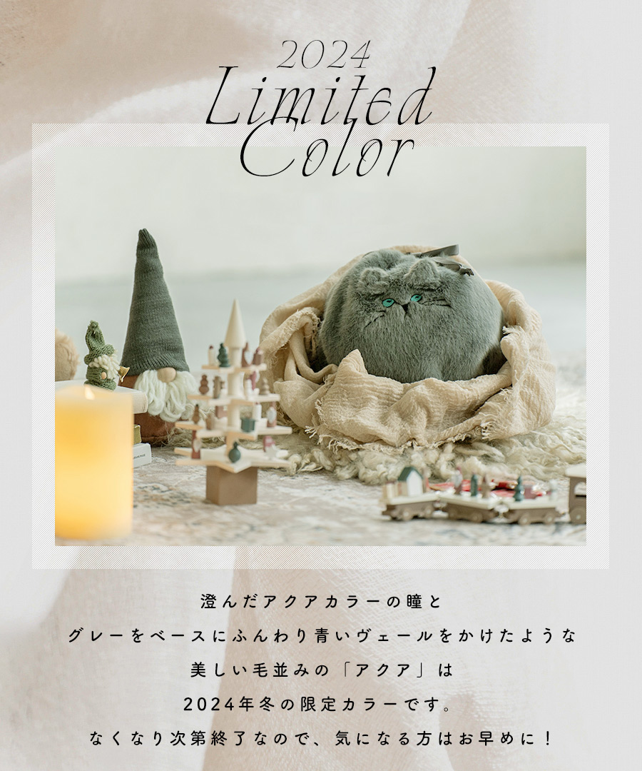猫　ねこ　ネコ　バッグ　ファー　ショルダーバッグ　リボン　巾着【 minetpanifur ミネットパニファー】