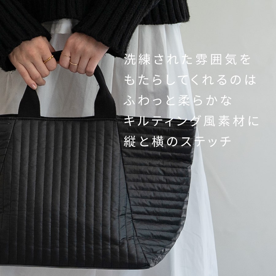 キルティングステッチ トートバッグ 軽量【mogadishu-l モガディシュ Lサイズ】