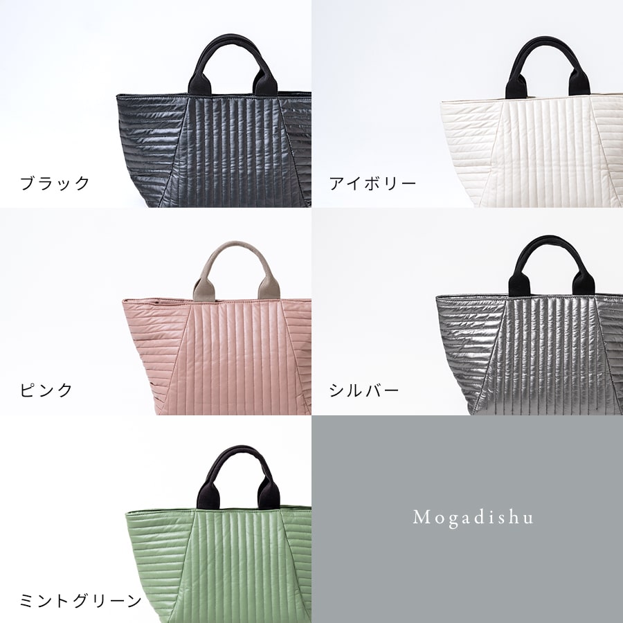 キルティングステッチ トートバッグ 軽量【mogadishu-s モガディシュ Sサイズ】