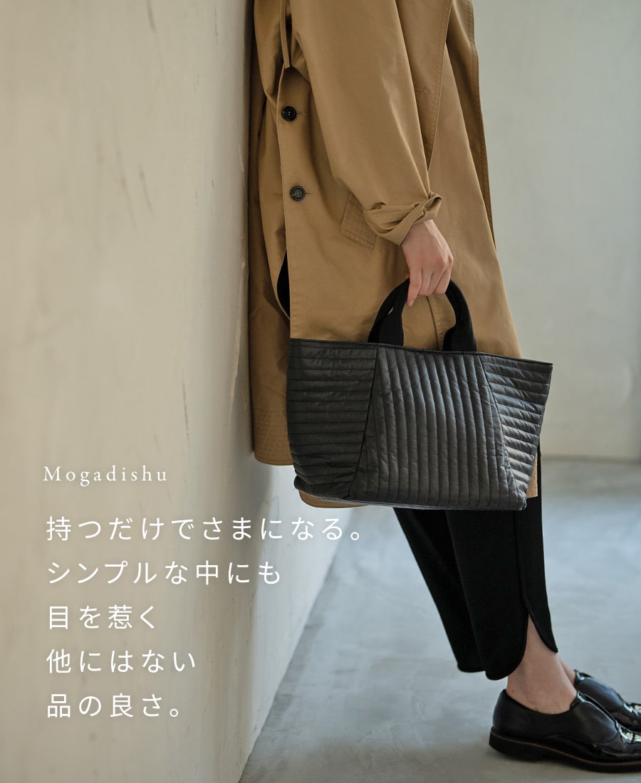 キルティングステッチ トートバッグ 軽量【mogadishu-s モガディシュ Sサイズ】