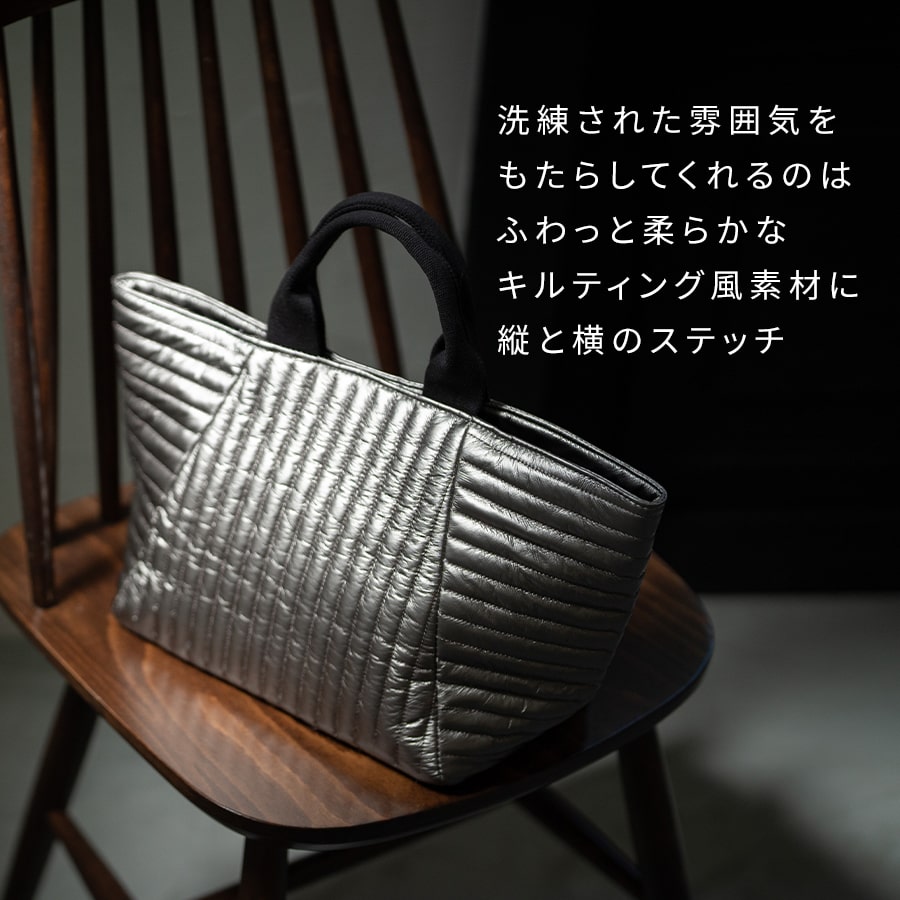 キルティングステッチ トートバッグ 軽量【mogadishu-s モガディシュ Sサイズ】