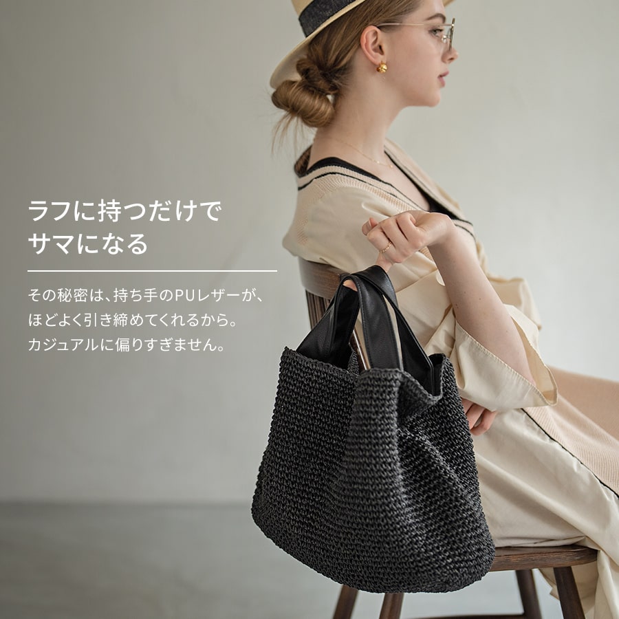 HAYNI かごバッグ 2way トートバッグ レディース 大人