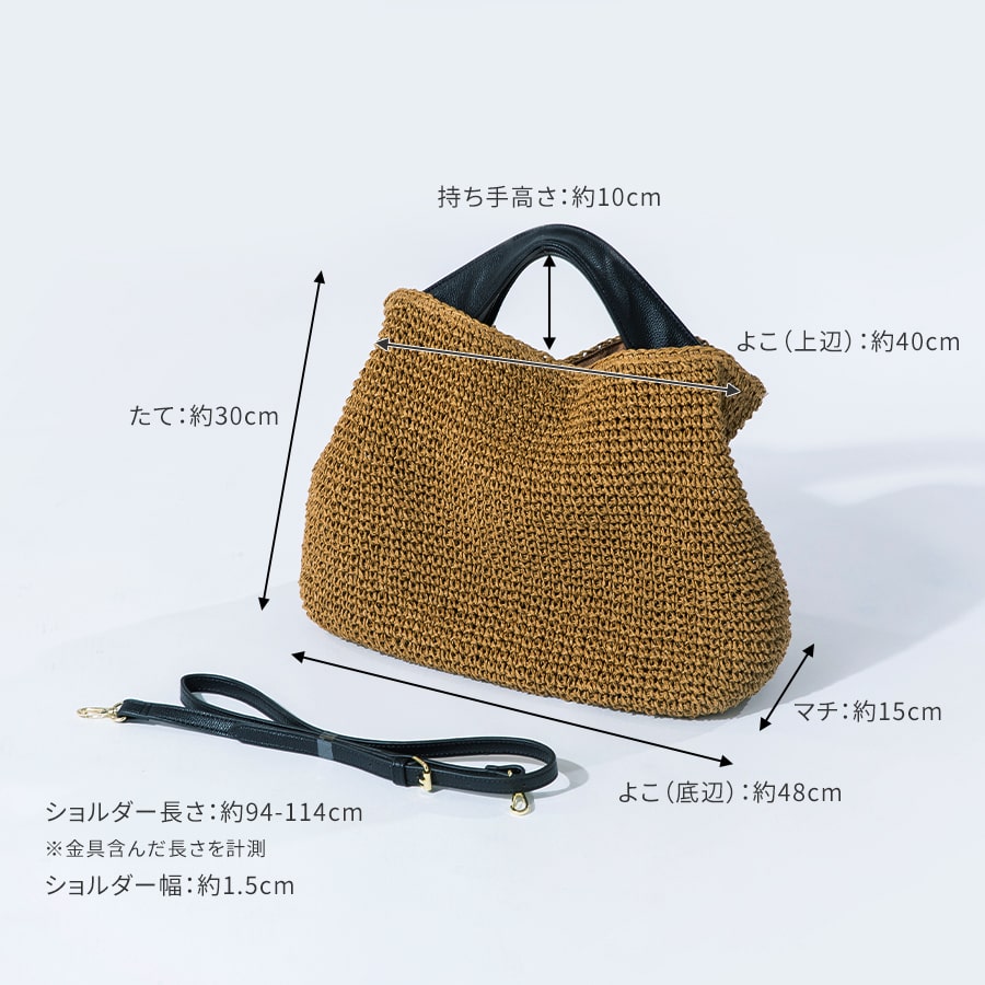 セール】2way 配色かごバッグ ショルダーバッグ ハンドバッグ