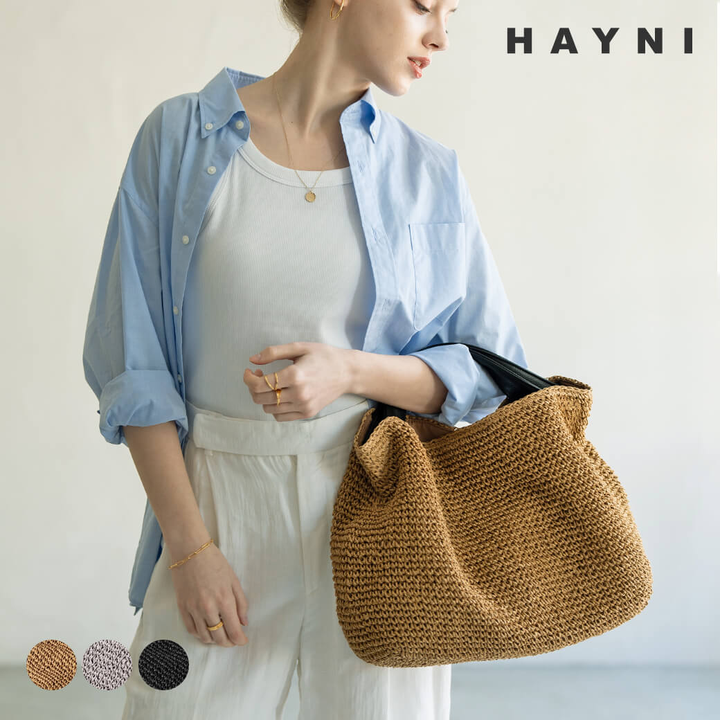 HAYNI 爆買 「6/28(0時)まで5%クーポン」かごバッグ 2way トート