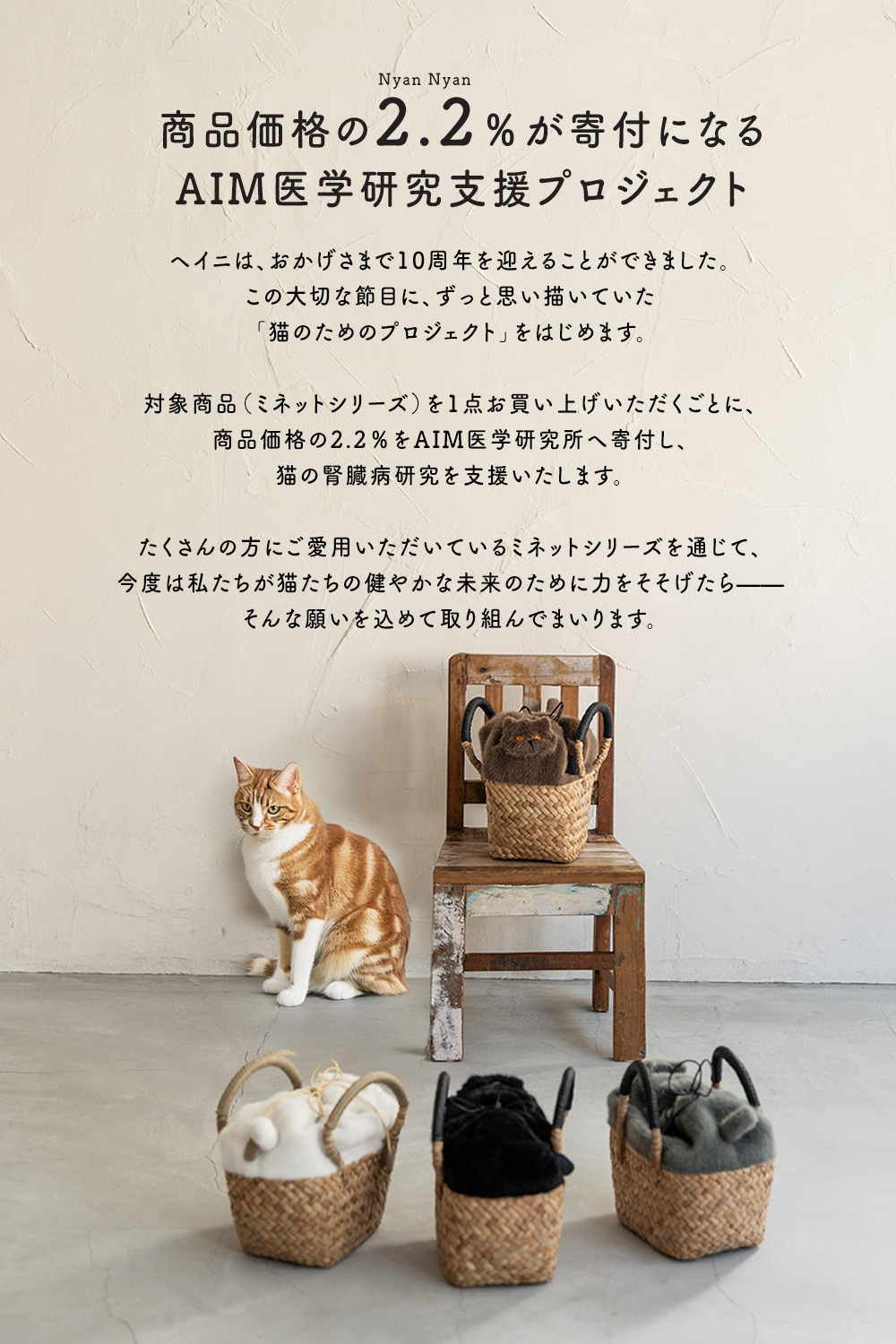 Minetpluche ミネットプリシュ ファーかごバッグ レディース 猫　ねこ ファー ハンドバッグ