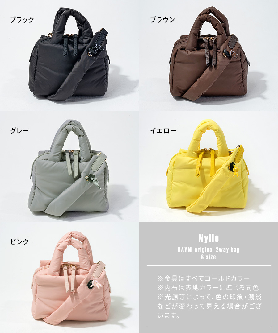 2way ショルダーバッグbr【Nyllo ニロ Sサイズ】