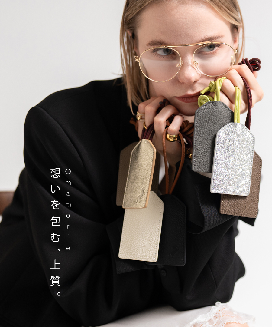 お守りホルダー お守りカバー 本革【 Omamorie オマモリエ｜HAYNI ヘイニ 】お守りケース お守り入れ カバー チャーム キーホルダー 革 レザー 干支 午年 馬 刻印 縁起