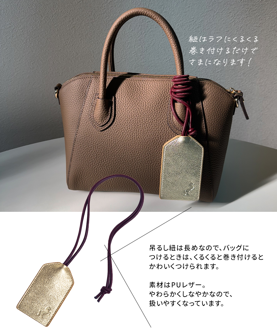 お守りホルダー お守りカバー 本革【 Omamorie オマモリエ｜HAYNI ヘイニ 】お守りケース お守り入れ カバー チャーム キーホルダー 革 レザー 干支 午年 馬 刻印 縁起