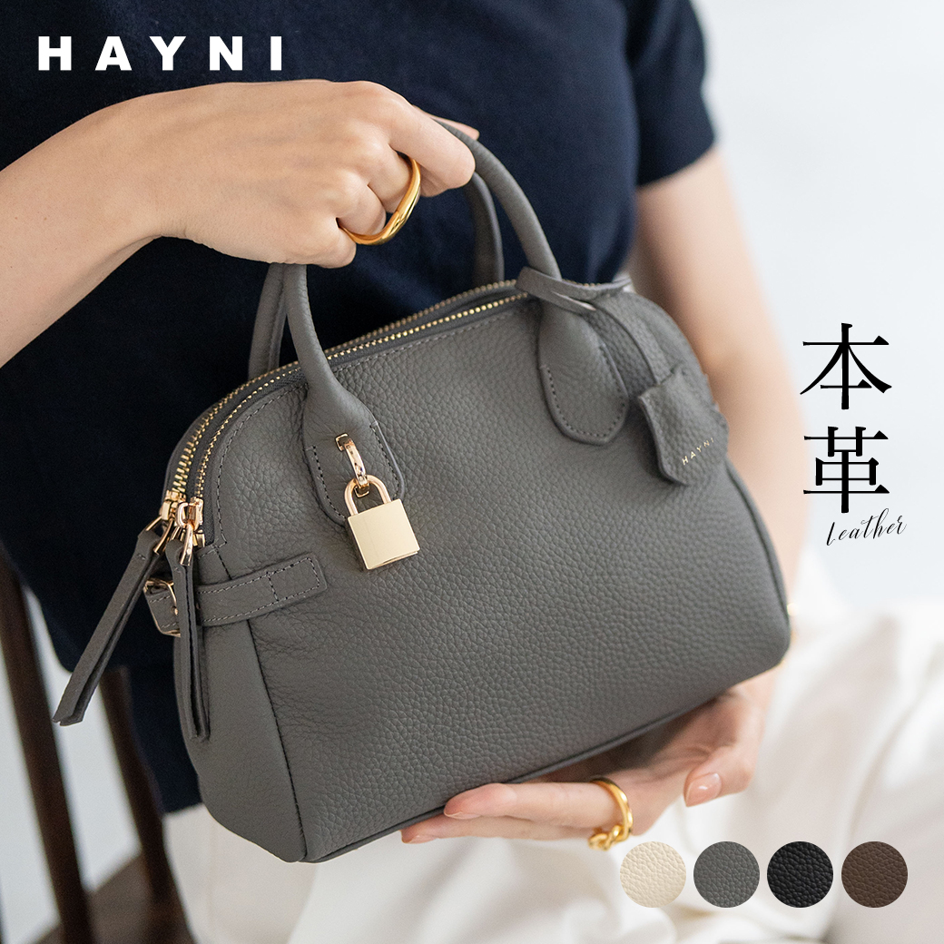 【極美品】HAYNI 巾着かごバッグ ショルダーバッグ ブラックステッチ HAYNI かごバッグ レディース 2way ショルダーバッグ 斜めがけ