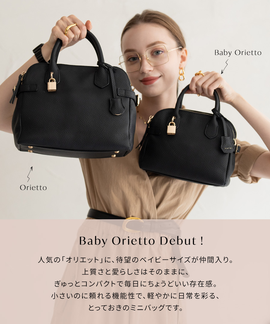 本革 2way ハンドバッグ ショルダーバッグ レディース【Baby Orietto ベイビーオリエット｜HAYNIヘイニ】斜めがけバッグ 小さめ ハンドバッグ カデナ 上品 おしゃれ かわいい シンプル きれいめ オケージョン 底鋲