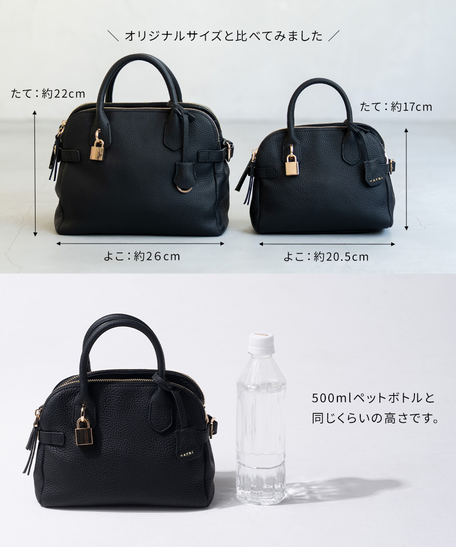 本革 2way ハンドバッグ ショルダーバッグ レディース【Baby Orietto ベイビーオリエット｜HAYNIヘイニ】斜めがけバッグ 小さめ ハンドバッグ カデナ 上品 おしゃれ かわいい シンプル きれいめ オケージョン 底鋲