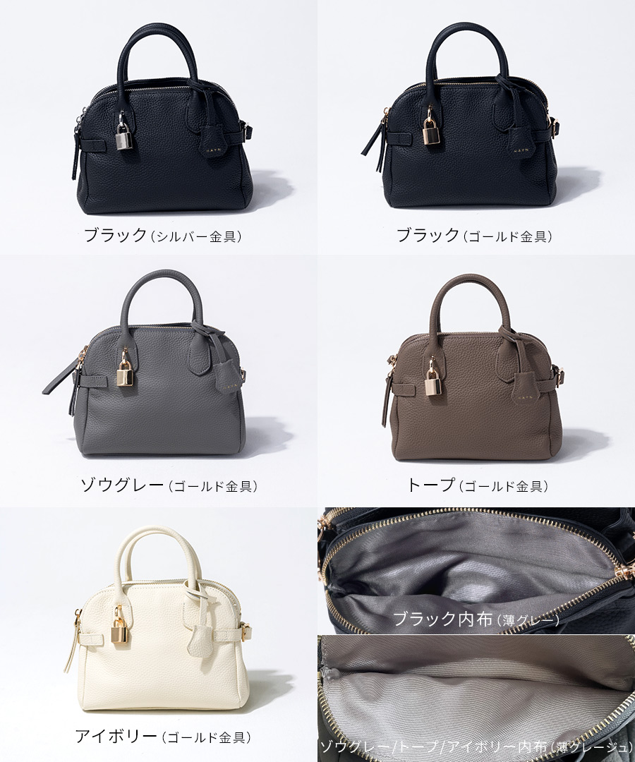 本革 2way ハンドバッグ ショルダーバッグ レディース【Baby Orietto ベイビーオリエット｜HAYNIヘイニ】斜めがけバッグ 小さめ ハンドバッグ カデナ 上品 おしゃれ かわいい シンプル きれいめ オケージョン 底鋲