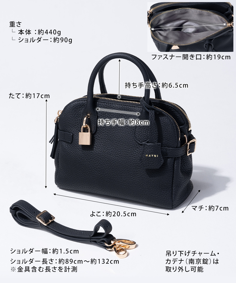 本革 2way ハンドバッグ ショルダーバッグ レディース【Baby Orietto ベイビーオリエット｜HAYNIヘイニ】斜めがけバッグ 小さめ ハンドバッグ カデナ 上品 おしゃれ かわいい シンプル きれいめ オケージョン 底鋲