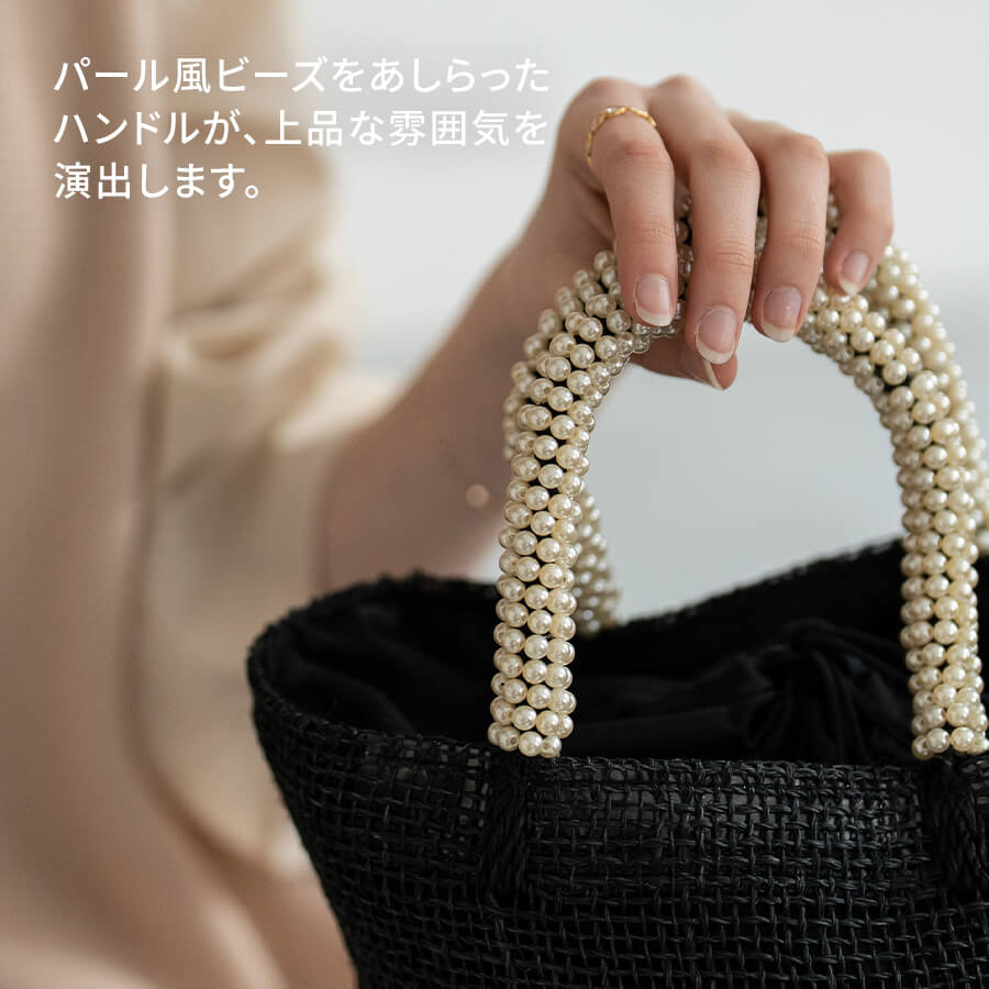 パールハンドル アバカ透かし編みかごバッグ【 Pavine パヴィーネ 】