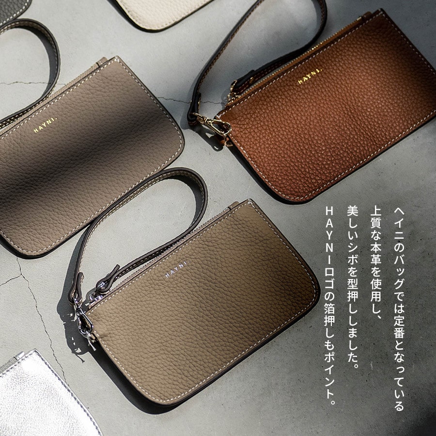 本革 ポーチ レザーポーチ Pochie ポチエ