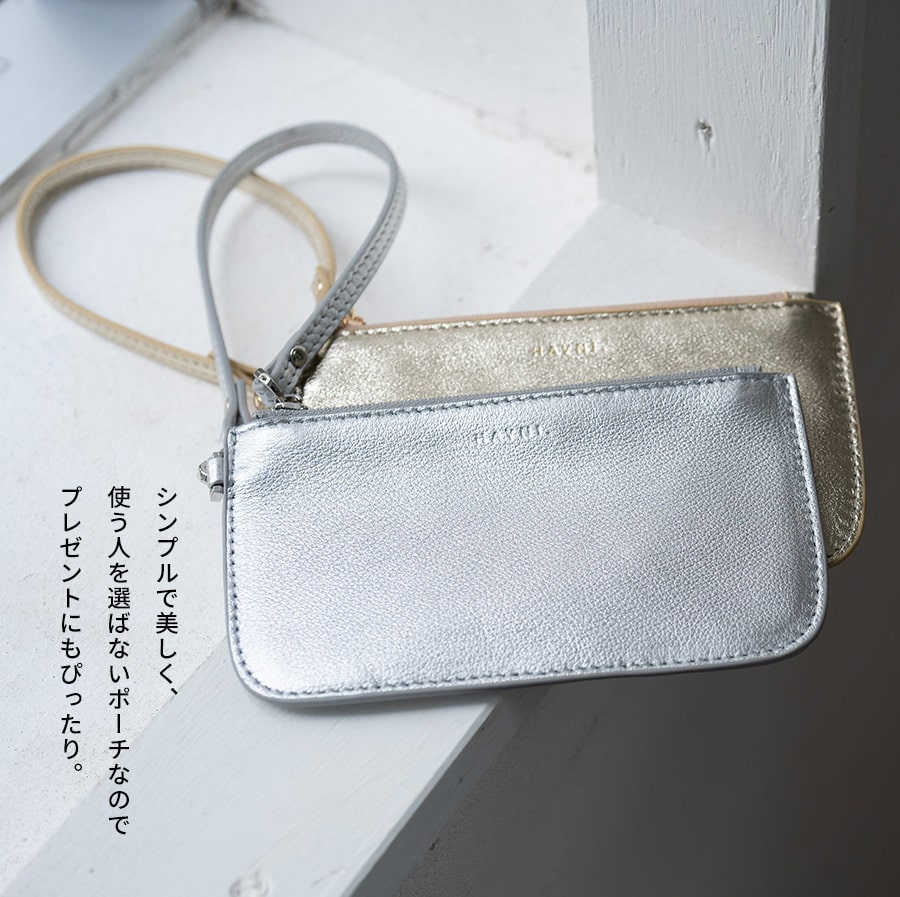 本革 ポーチ レザーポーチ Pochie ポチエ