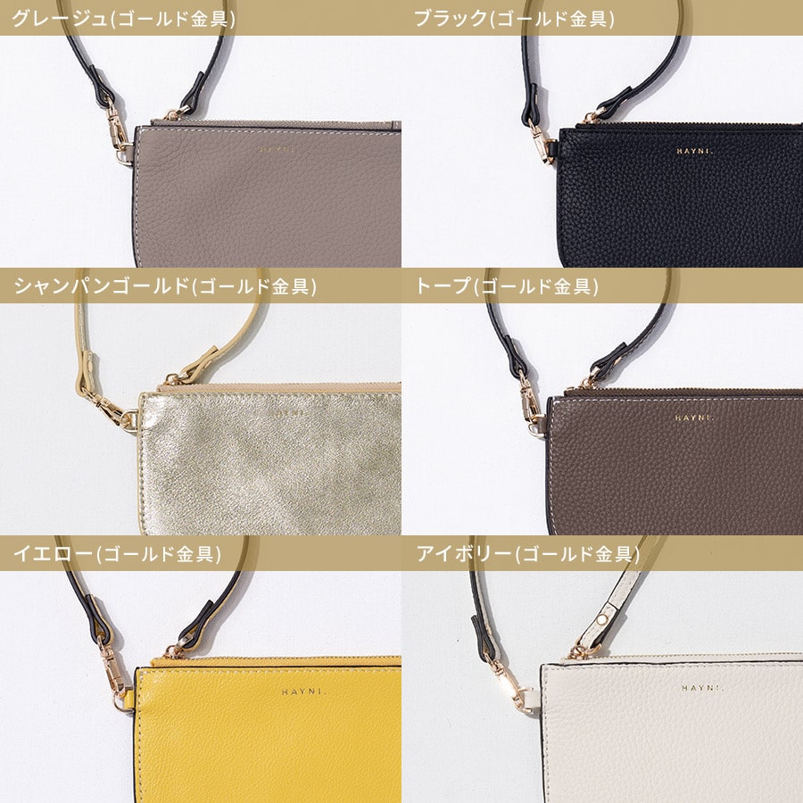 本革 ポーチ レザーポーチ Pochie ポチエ