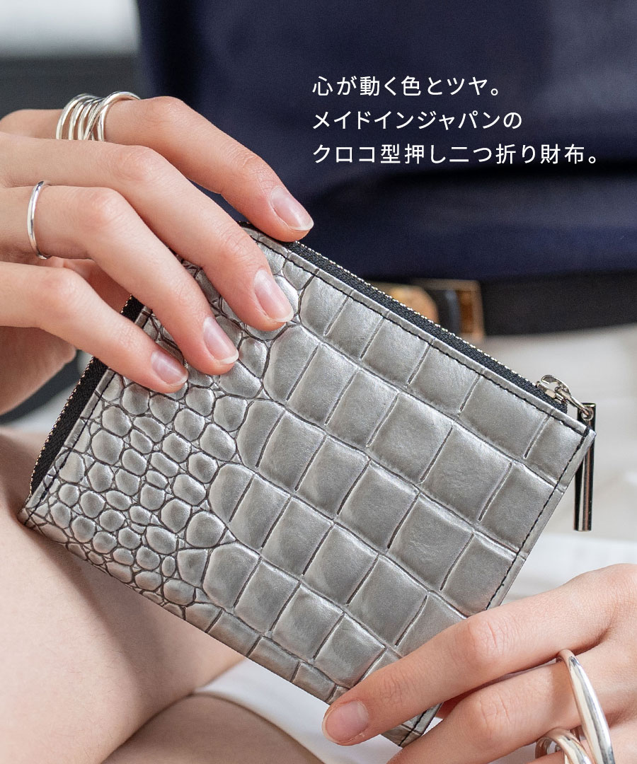 POMTATA 　L字型ファスナーミニウォレット POMTATA（ポンタタ） 「7/19(20時)より新色追加」本革 L字 ファスナー