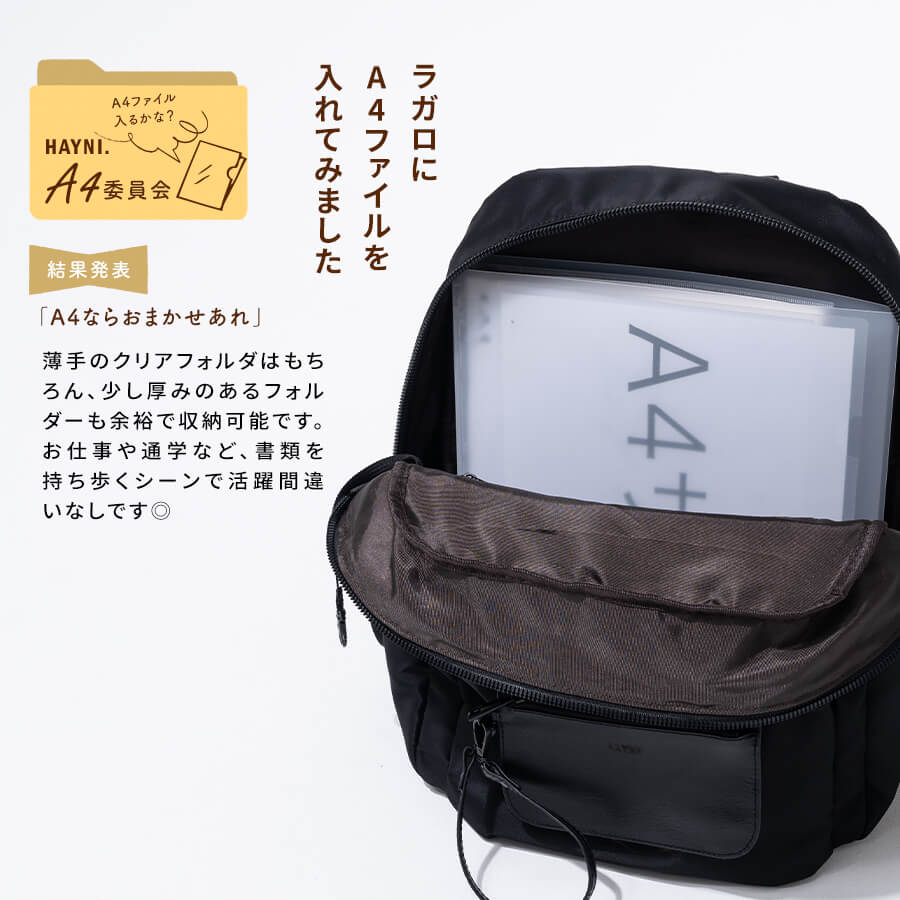ナイロンリュック バックパック【Ragalo ラガロ】