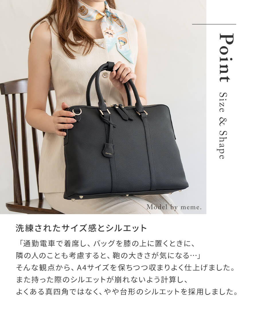 meme.さん×HAYNIコラボ 本革 ビジネスバッグ「Roynel ロイネル」