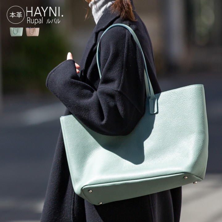 バッグブランド HAYNI - メディア衣装協力品｜Yahoo!ショッピング