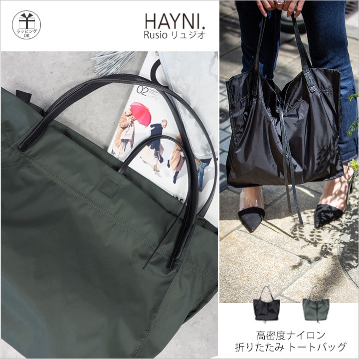 トートバッグ
