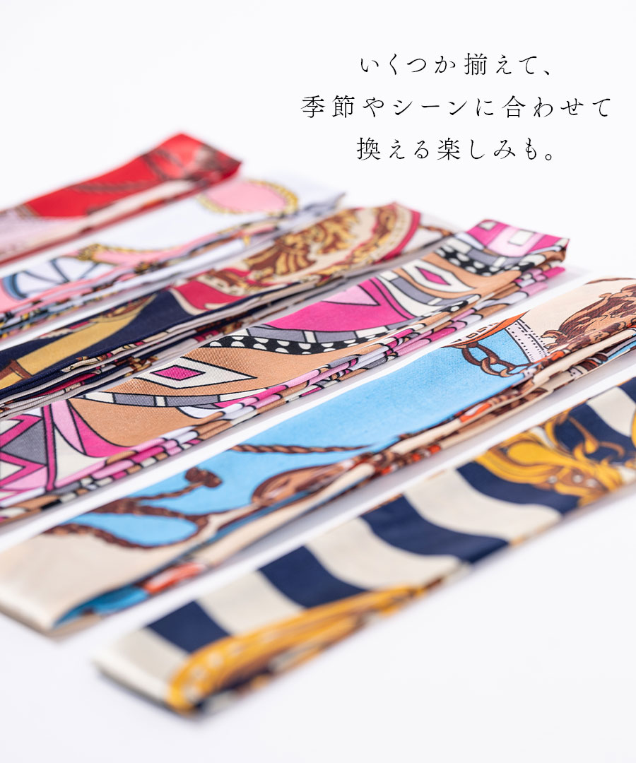 バッグ ハンドル スカーフ 【 Scarf スカーフ 】