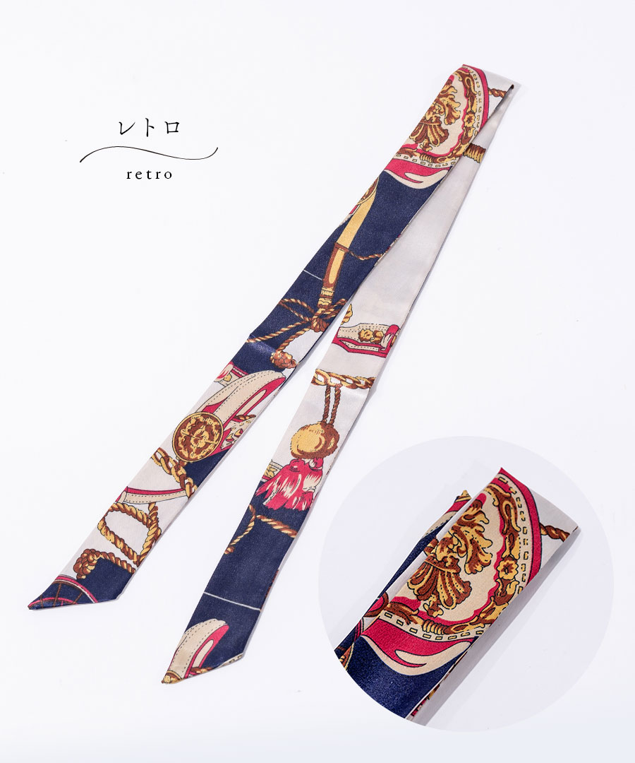 バッグ ハンドル スカーフ 【 Scarf スカーフ 】