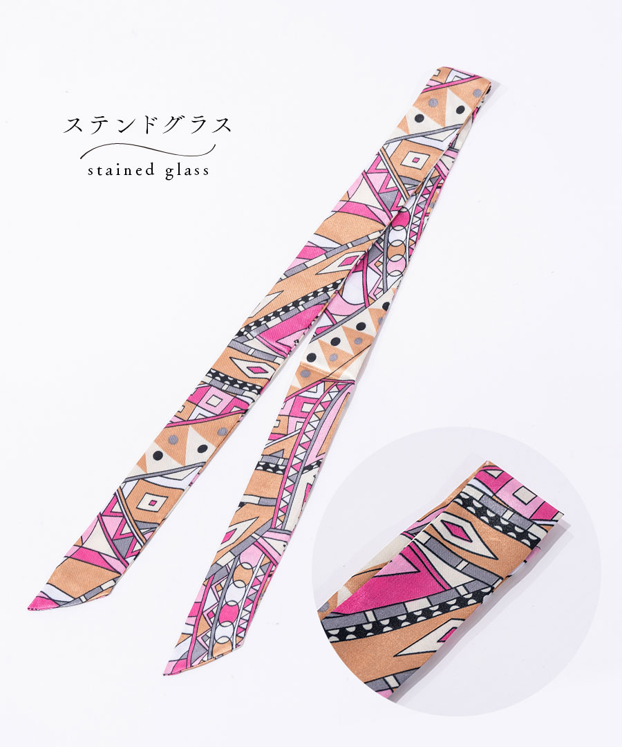 バッグ ハンドル スカーフ 【 Scarf スカーフ 】