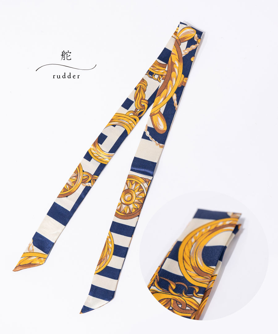 バッグ ハンドル スカーフ 【 Scarf スカーフ 】