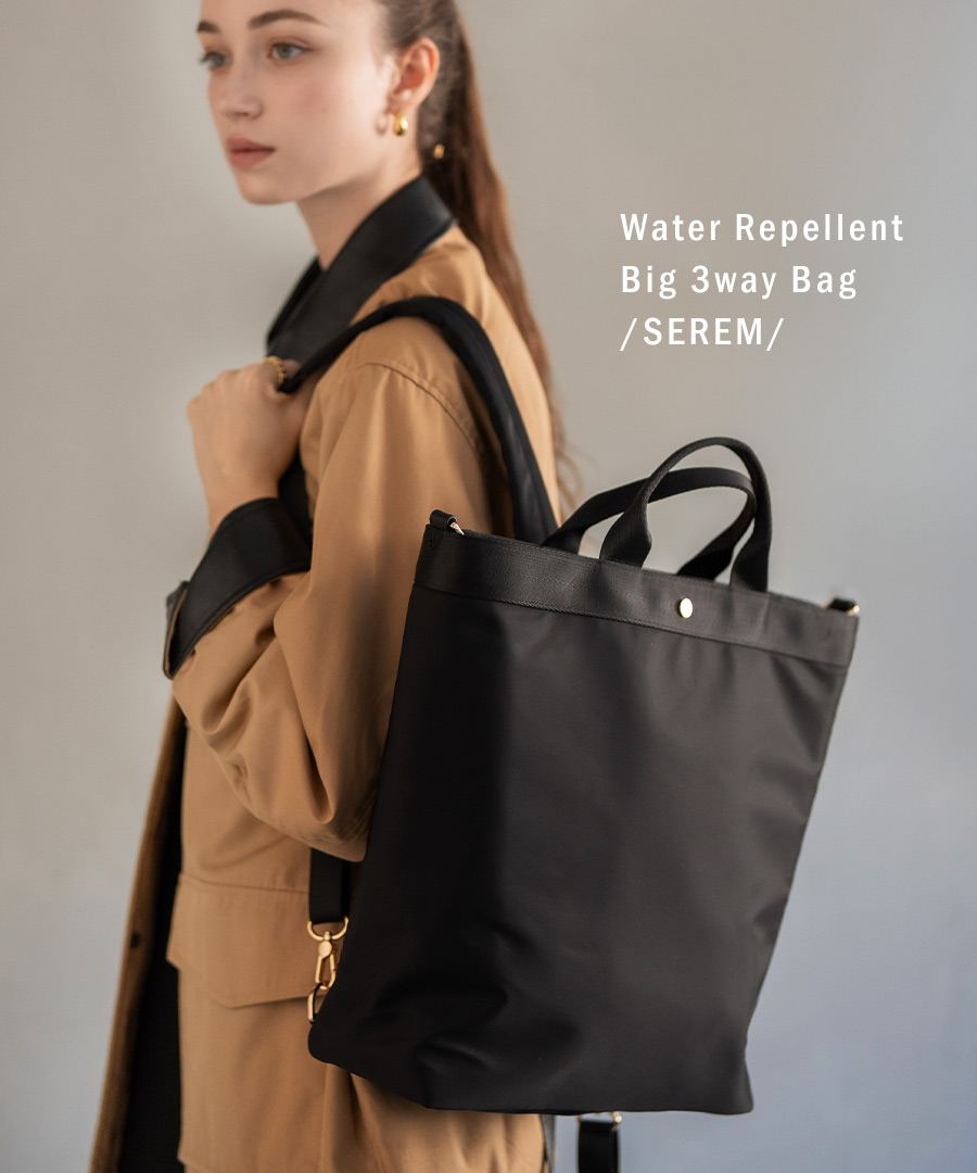 撥水 縦型 3way リュック ショルダーバッグ トートバッグ レディース【第2世代・改良版 Serem セレム】