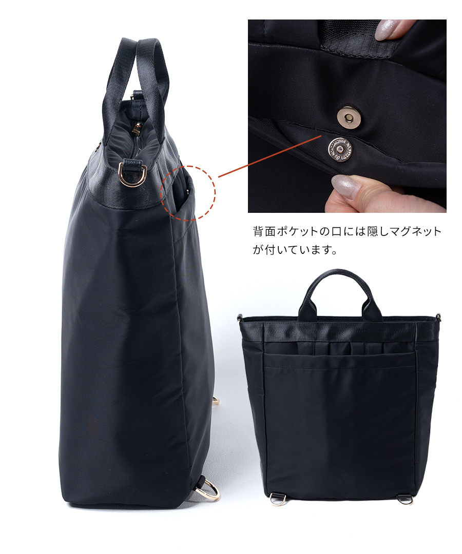 撥水 縦型 3way リュック ショルダーバッグ トートバッグ レディース【第2世代・改良版 Serem セレム】