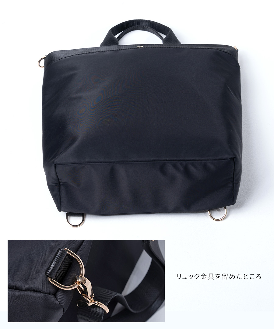 撥水 縦型 3way リュック ショルダーバッグ トートバッグ レディース【第2世代・改良版 Serem セレム】