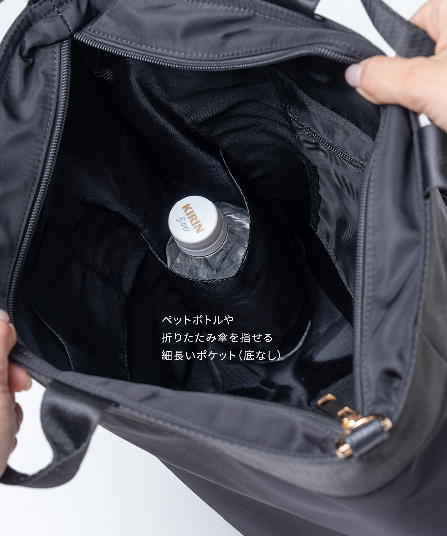 撥水 縦型 3way リュック ショルダーバッグ トートバッグ レディース【第2世代・改良版 Serem セレム】