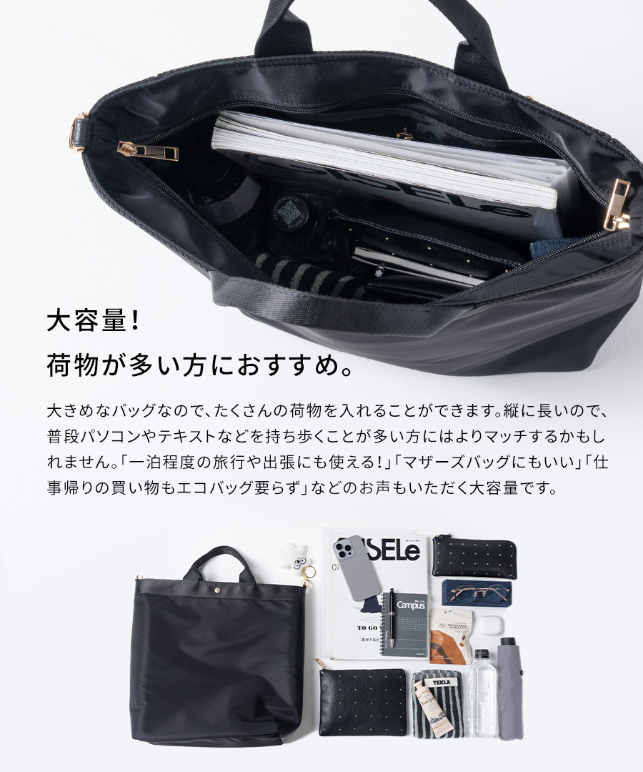 撥水 縦型 3way リュック ショルダーバッグ トートバッグ レディース【第2世代・改良版 Serem セレム】