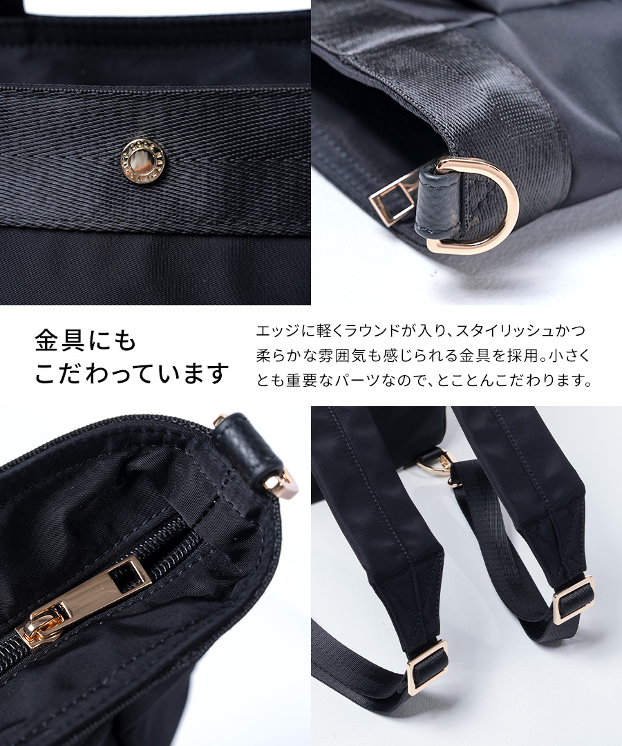 撥水 縦型 3way リュック ショルダーバッグ トートバッグ レディース【第2世代・改良版 Serem セレム】