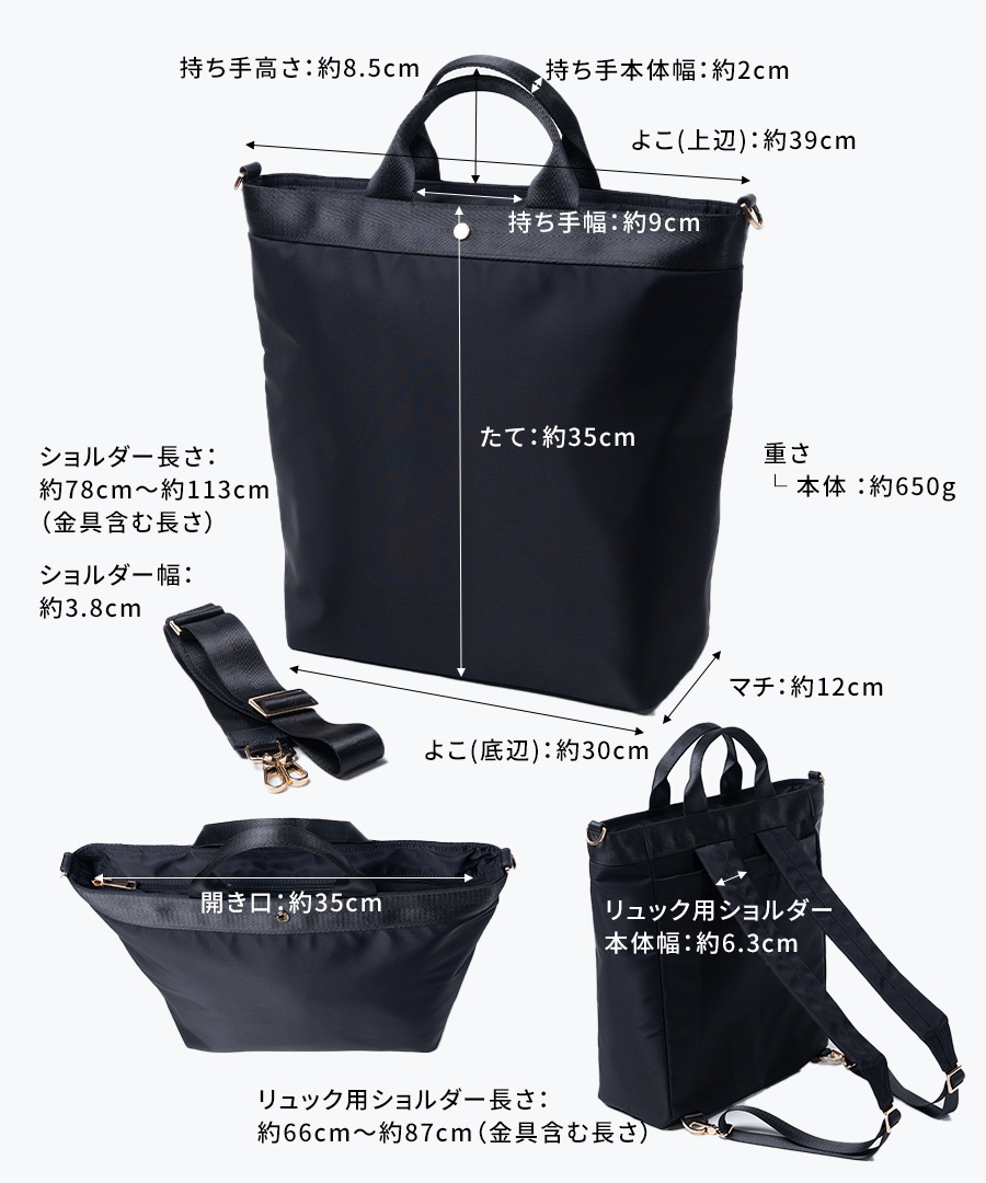 撥水 縦型 3way リュック ショルダーバッグ トートバッグ レディース【第2世代・改良版 Serem セレム】