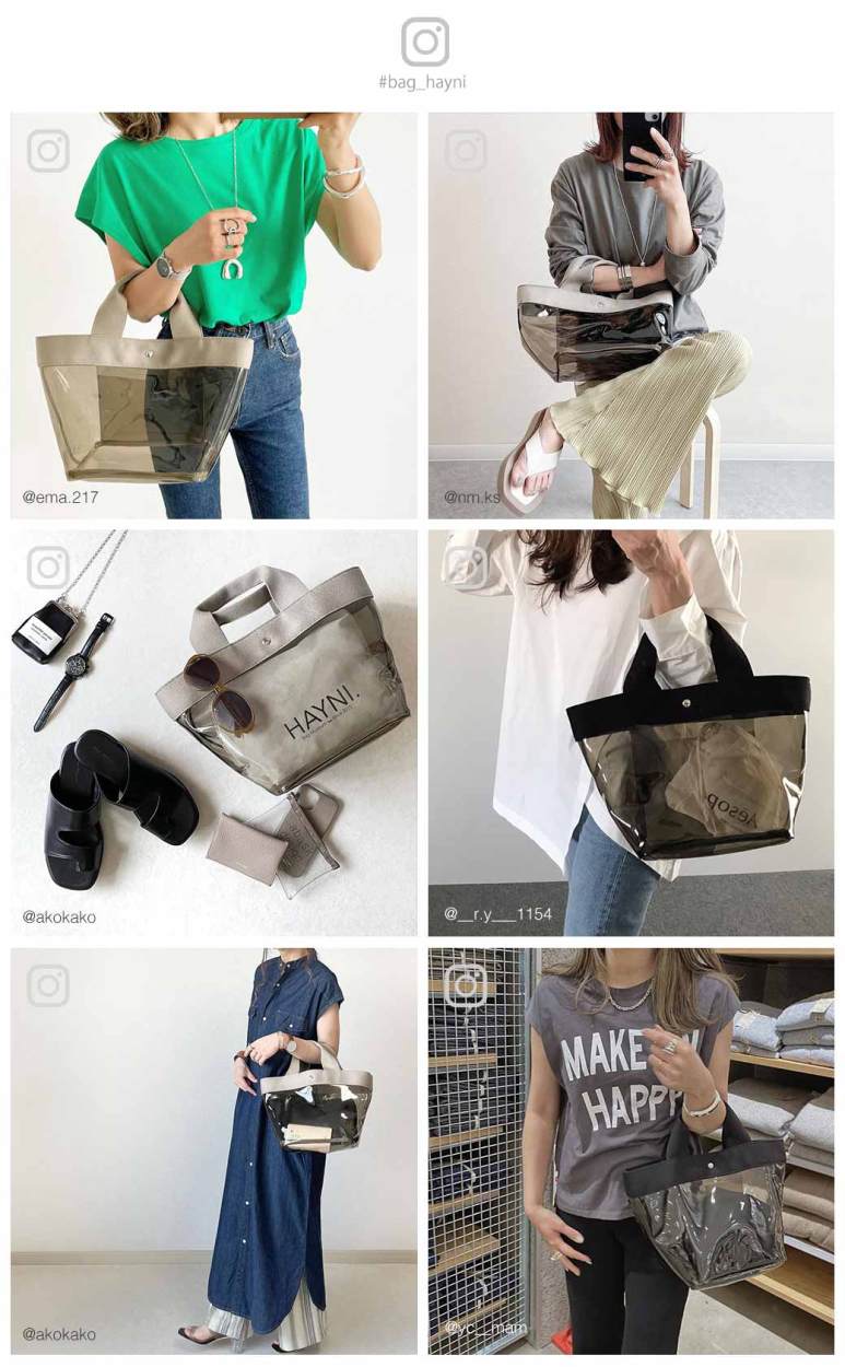 レディース クリアバッグ トートバッグ 【 Beony ビオニー 】