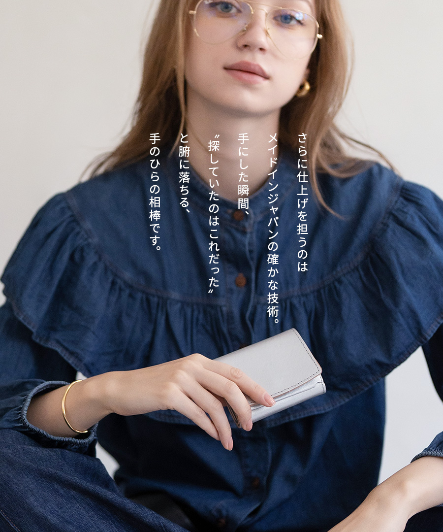 HAYNI（ヘイニ） 本革 三つ折り財布 レディース 「 Soleiil ソレイユ 
